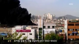 뉴스브리핑-부산시민공원 공사현장에서 불