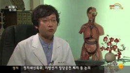 건강 365(산후 다이어트&apos;)