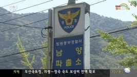 효도는 커녕 상습 폭행 친딸 구속