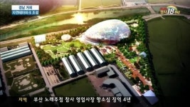 거제 자연생테테마파크 윤곽