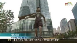 도심에 등장한 피노키오