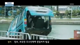 주말앱 - 영화 도둑들 창원대로