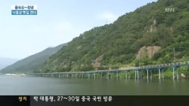 자연.역사.문화가 만나는 낙동강 뱃길