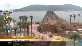 거제통영 체류형관광 시동
