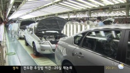 르노삼성차 회생 노력 절실