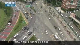 동마산IC 역주행 대책 미흡