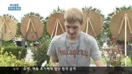 UN군 참전용사 후손들, 부산 방문