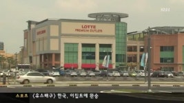 김해 유통전쟁 2라운드