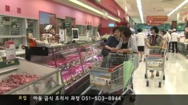 쇠고기, 한우VS수입육 전쟁