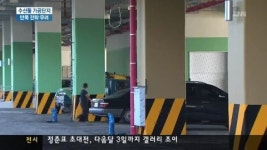 수산물가공단지 반쪽 우려