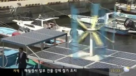 태양광 이용 어선 개발