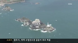 오륙도, 밤에는 쉬게 나둬야