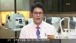 건강365-우리아이 시력 관리