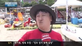 이용자 외면  해양레포츠 시설
