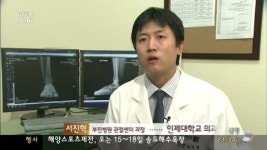 건강365-발목충돌증후군
