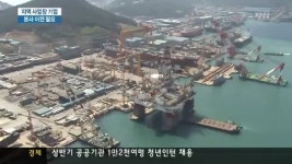 지역 사업장 기업들 본사 이전 필요