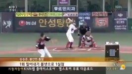 롯데,  승차 줄이기 성공