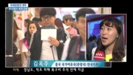 부산국제관광전 성황