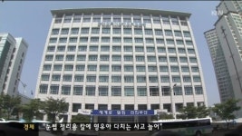 수영만 요트경기장 보고서 오류 논란