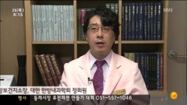 건강 365- 공황장애