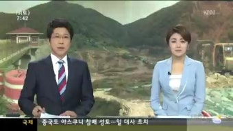 사천 가곡저수지 조성 10년째 논란
