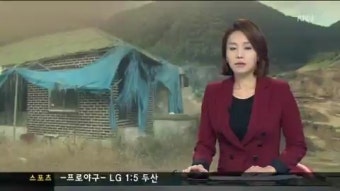 사천 가곡용수개발사업  이주단지 논란