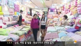 부산진시장 개장 100주년
