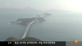 경남도정-오늘 거가대로 운영방식 변경  협약