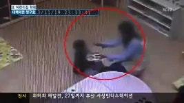 부산서 또 어린이집 학대
