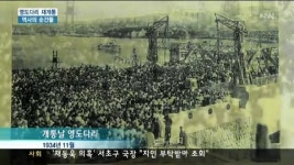 '영도대교' 도개기능 47년만에 되찾았다