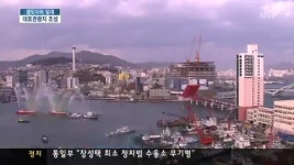 영도대교 도개, 중.영도 바뀐다