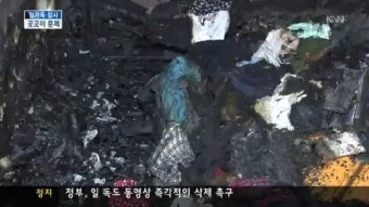 일가족 참사, 왜 피해 컸나?