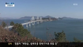 거가대로, 빨대효과 아닌 상생효과
