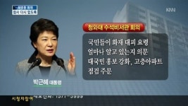화마덮친 화명동아파트에 복구손길