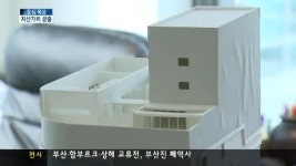 도심옥상, 자산가치도 높아