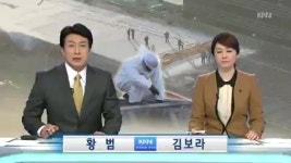거푸집 부실, 시공사도 알았다