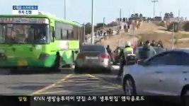 주차장된 오륙도 스카이워크 진입로