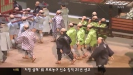 주말앱-부산박물관