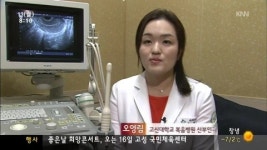 건강365-첫 아이 출산 후 둘째 난임?
