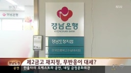 경남도정(1/17)