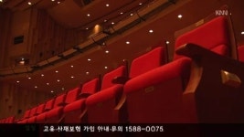 문화회관 5년만에 객석 전면 교체 의혹