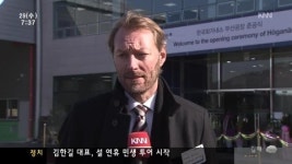 유럽 부산 투자 큰손 등장