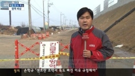 부산에서도 AI의심증세..방역 비상