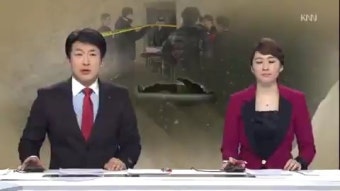 실종 정민기 군,  15일만에 익사체 발견