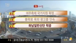 경남, 장애인보조기구 맞춤형 지원