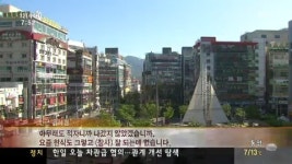 경남 음식점 수명 3년..횟집이 최장수!