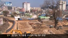 16억 들인 무용지물 도로
