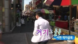 거기 그 골목 - ③ 서면