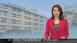 폐교가 지역 문화*복지 공간으로