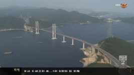 경남도, 마창대교에 칼 들었다